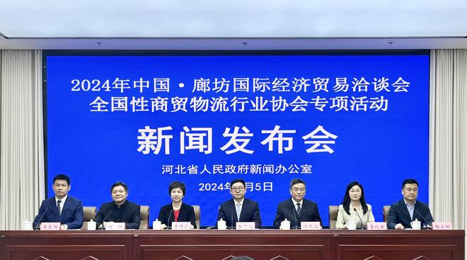 【2024國際經(jīng)濟(jì)貿(mào)易洽談會(huì)】國際專業(yè)人士共議構(gòu)建全球供應(yīng)鏈體系